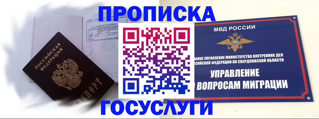 пропишу в квартире в Владикавказе